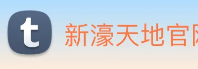 新濠天地官网 Logo